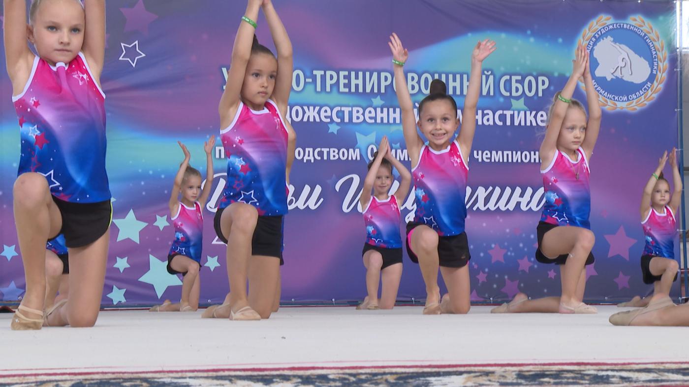 Гала-концертом завершились в Мурманске сборы будущих «звезд» художественной гимнастики